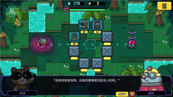 殘缺宇宙最新版