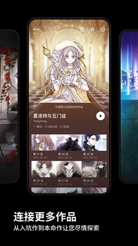 PODO漫畫app2023官方最新版