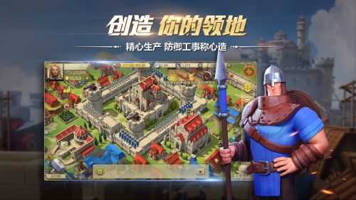 權力與紛爭官網版