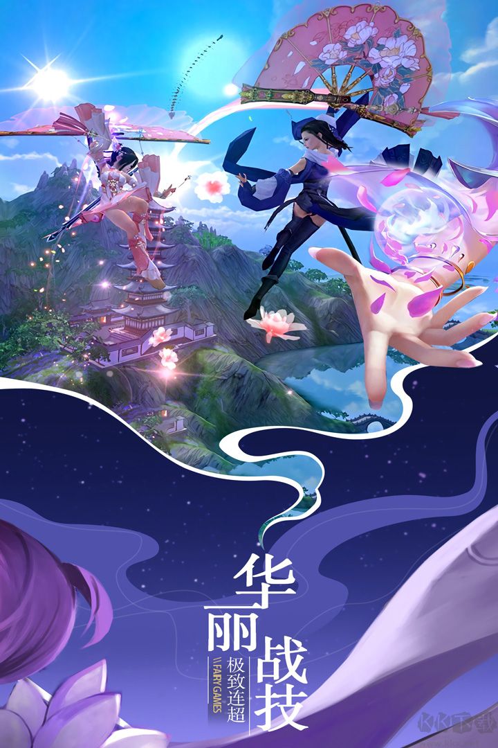 仙域無雙破解版