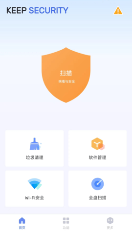 螞蟻手機清理app(深度清理)安卓最新版