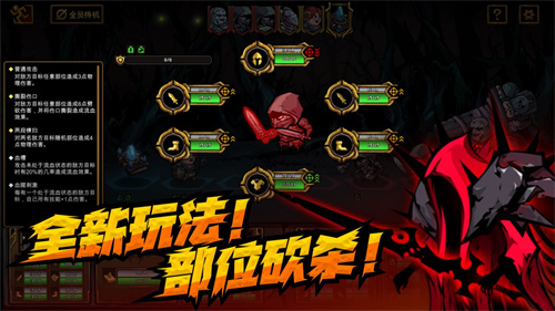 不是地下城破解版