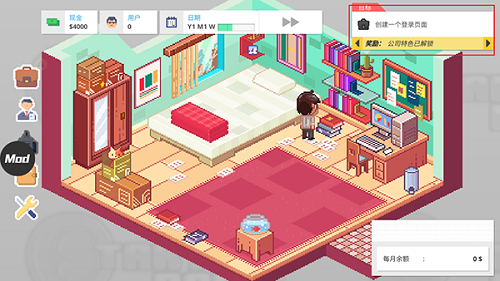 創(chuàng)業(yè)恐慌中文完整版