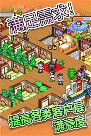 暖暖溫泉鄉(xiāng)漢化版