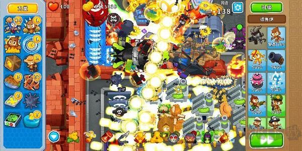 氣球塔防6中文版