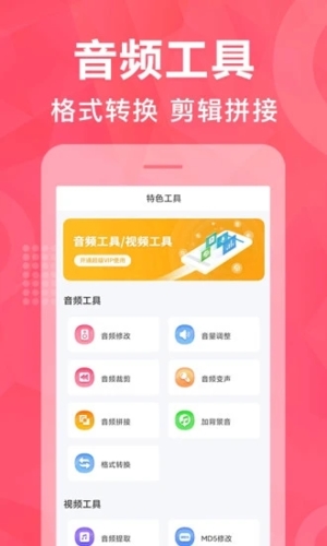 配音鵝app官方版2023最新版