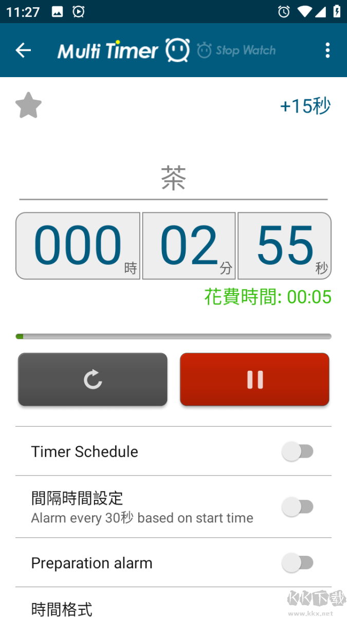多工計時器高級版