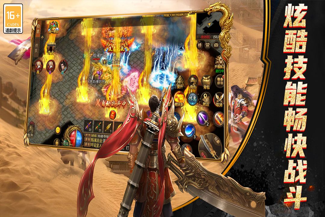 海蛇傳奇歡樂(lè)版