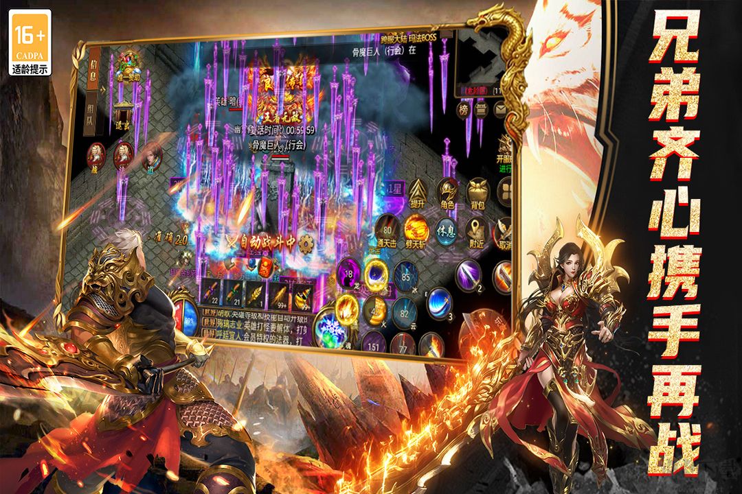 海蛇傳奇歡樂(lè)版