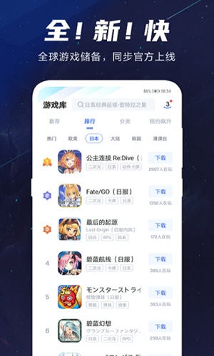 biubiu加速器app(破解免費(fèi))2023最新官方正版