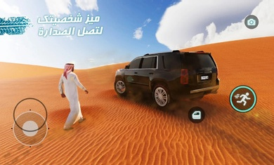 沙漠之王2內(nèi)購(gòu)版