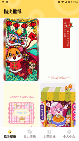 超凡壁紙app(精美主題)官方版2023最新