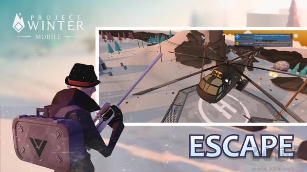 冬日計劃最新版