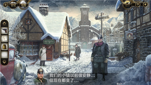 阿爾卑斯山謀殺案破案尋物歷險(xiǎn)最新版