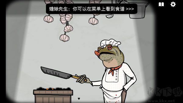 銹湖旅館最新版