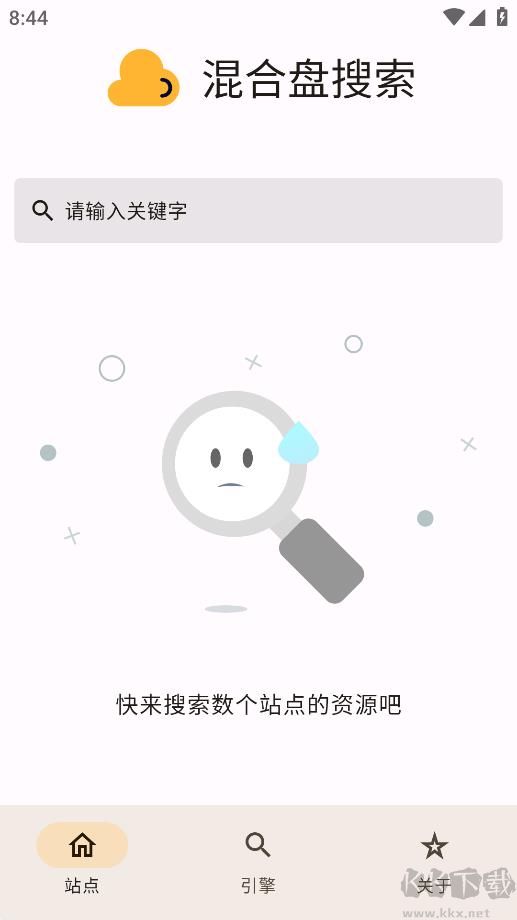 混合盤(磁力搜索)APP