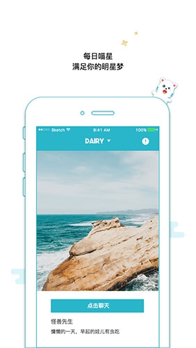 隨喵app官方版2023最新