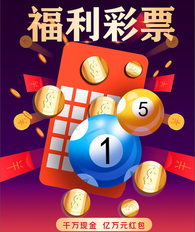 福彩3d免費(fèi)軟件下載-福彩3d免費(fèi)軟件合集