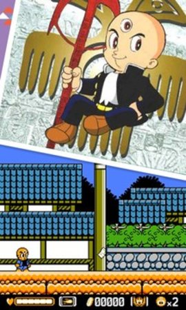 三目童子破解版