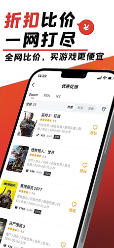 游民星空app(游戲免費(fèi)抽)官網(wǎng)版2023最新