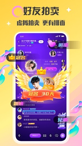 情侶玩吧app2023官方正版