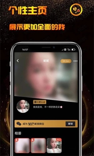 小空間交友app(動態(tài)交友)2023官方最新版