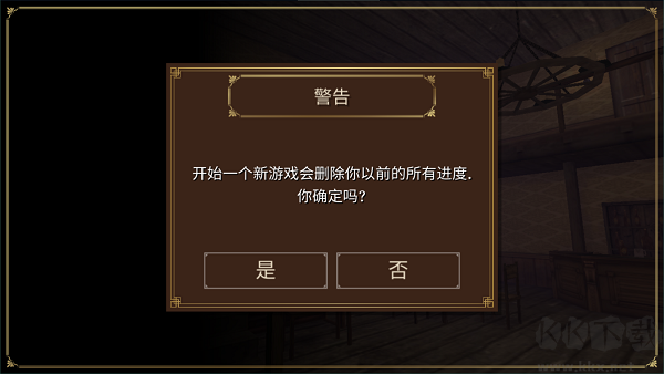 荒野大鏢客2手機版