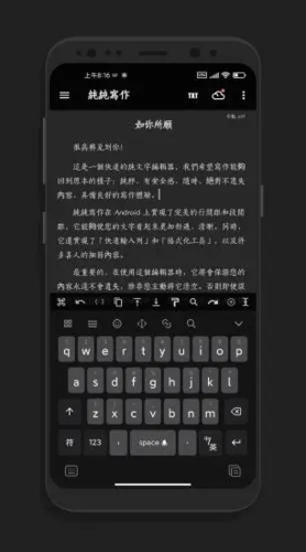 純純寫作app官網(wǎng)版2023最新