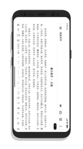 純純寫作app官網(wǎng)版2023最新