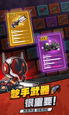 蟲蟲大作戰(zhàn)2無限金幣無限磚石版