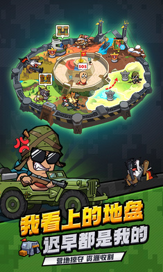 蟲蟲大作戰(zhàn)2無限金幣無限磚石版