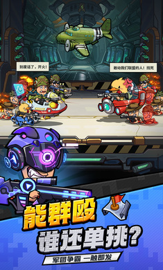 蟲蟲大作戰(zhàn)2無限金幣無限磚石版