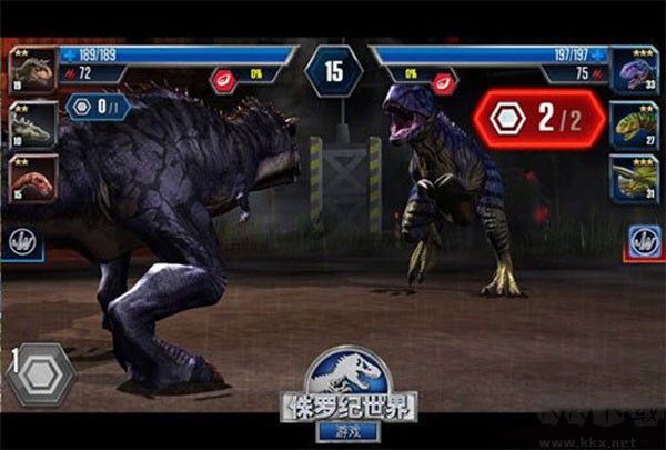 侏羅紀(jì)世界手游