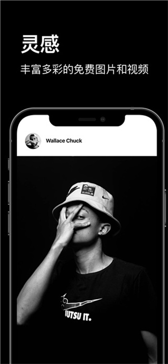 pexels(精美素材)官網(wǎng)版2023最新