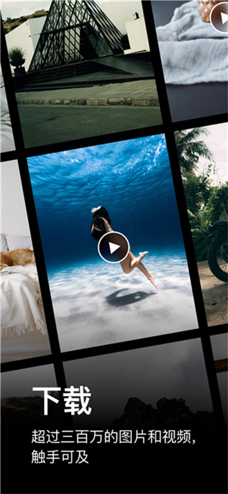 pexels(精美素材)官網(wǎng)版2023最新