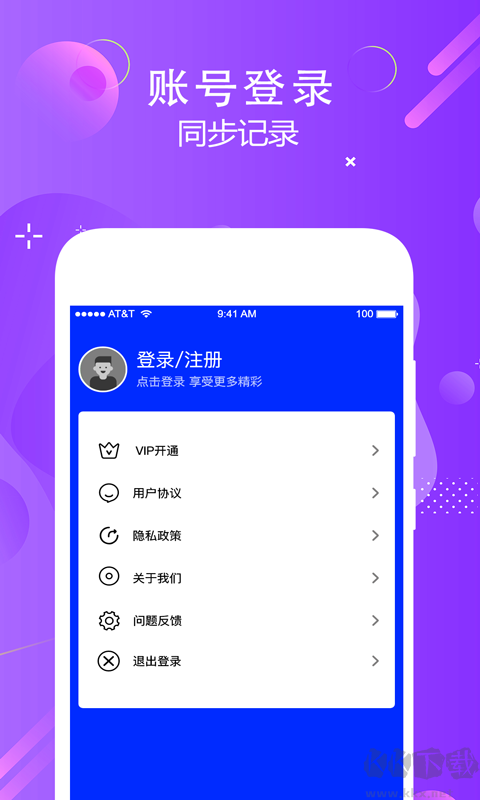 狗語(yǔ)實(shí)時(shí)翻譯APP