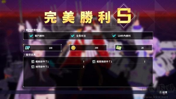 碧藍(lán)航線CrossWave中文版