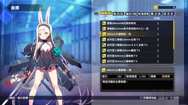 碧藍(lán)航線CrossWave中文版