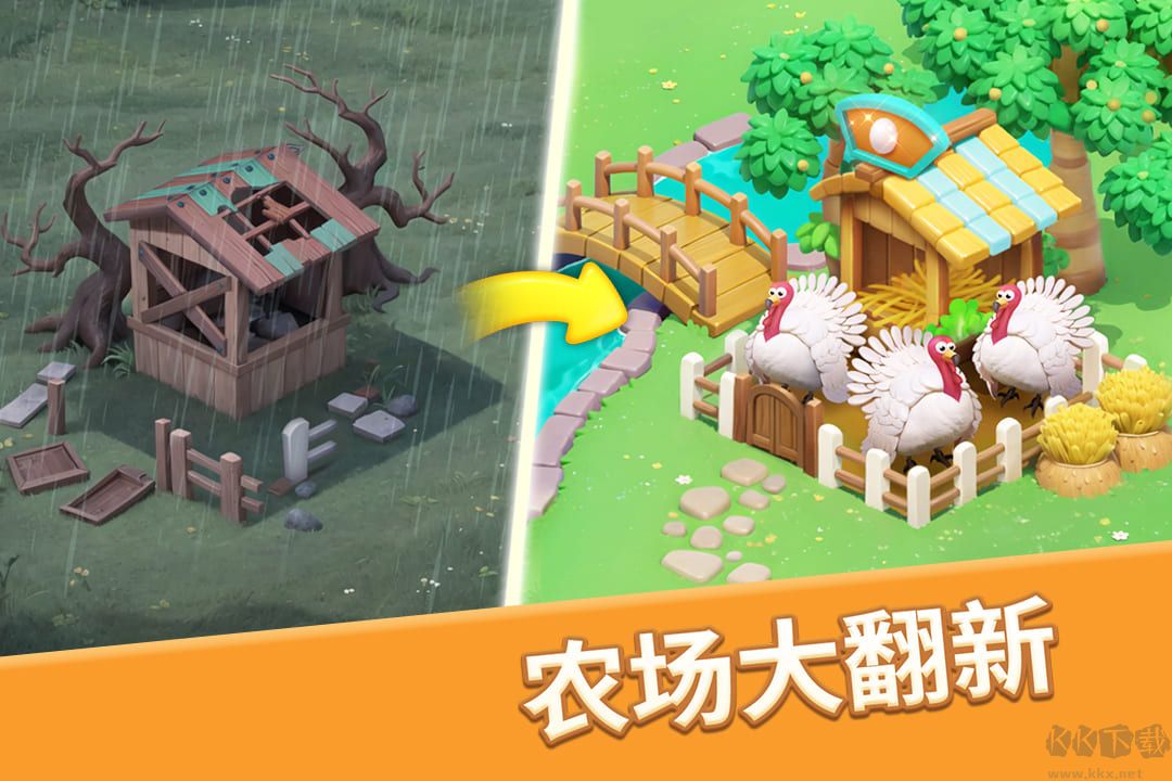 夢幻魔法屋無限金幣磚石版