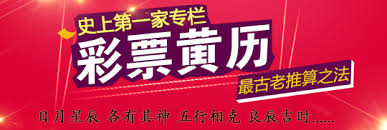 彩票推算軟件手機(jī)版下載-手機(jī)端的彩票分析推算工具-彩票推算軟件手機(jī)版合集