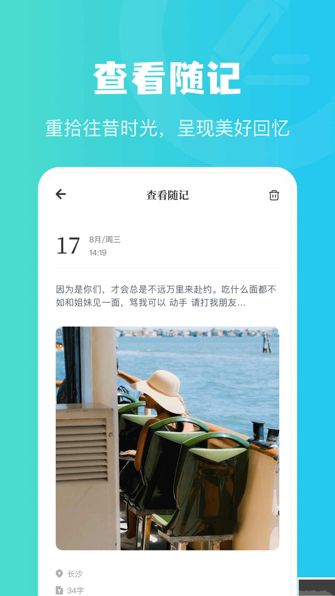 樹洞傾聽者兼職平臺(tái)
