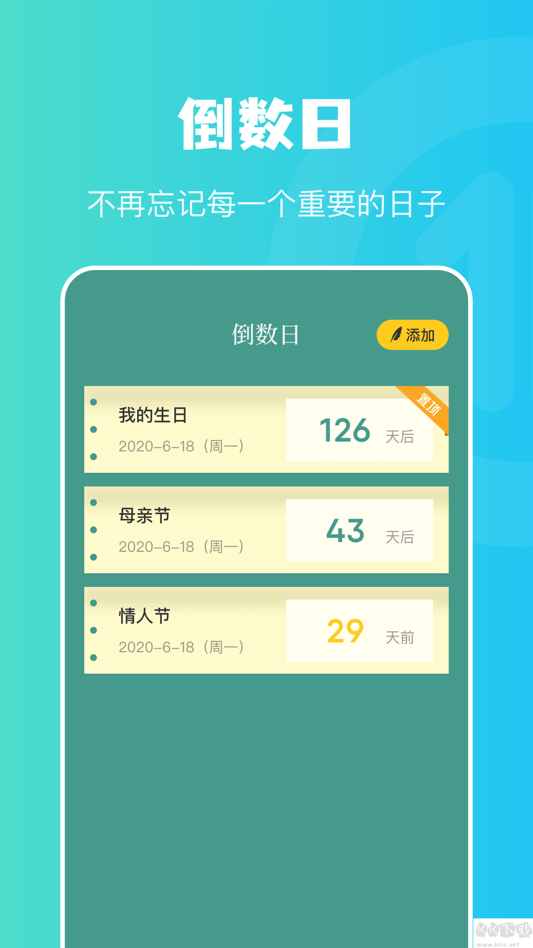 樹洞傾聽者兼職平臺(tái)