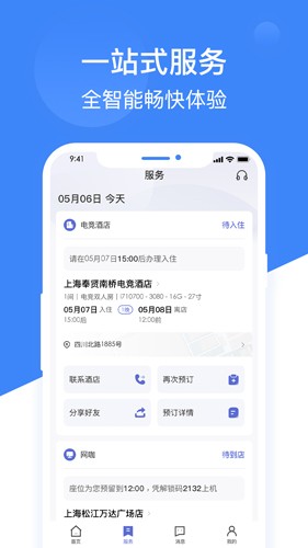 網(wǎng)魚app官網(wǎng)版最新