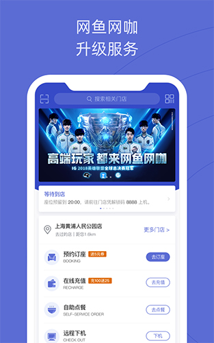 網(wǎng)魚app官網(wǎng)版最新