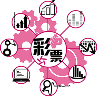 彩票大數(shù)據(jù)預(yù)測(cè)app下載-彩票大數(shù)據(jù)預(yù)測(cè)app合集