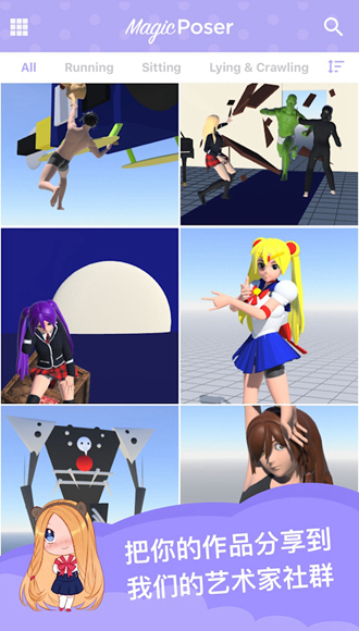 定制虛擬偶像漢化版