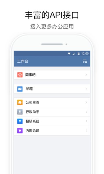 行信app手機(jī)版最新版