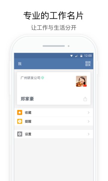 行信app手機(jī)版最新版