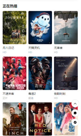 6080新視覺影視影院免費(fèi)觀看