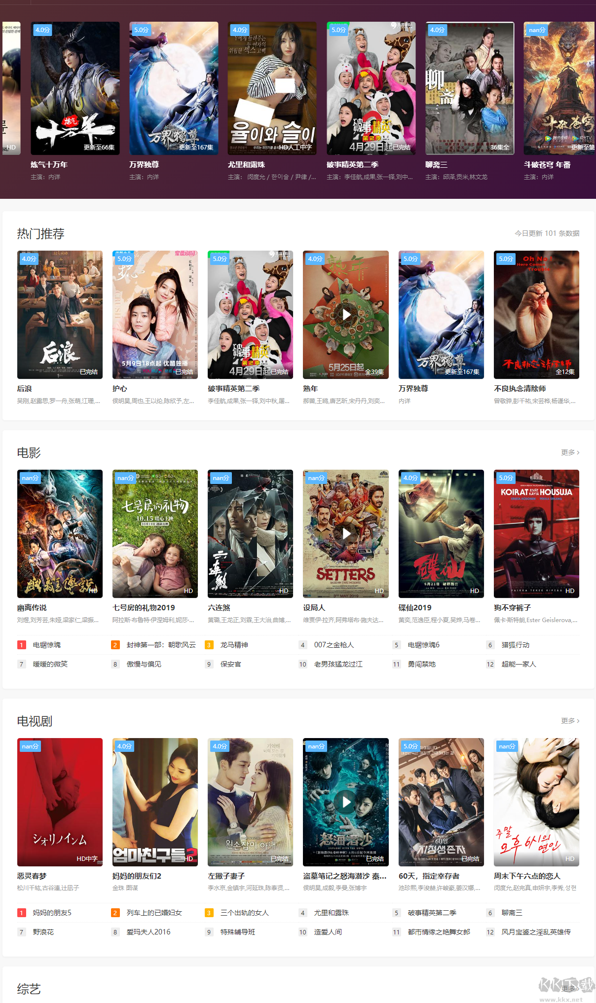 6080新視覺影視影院免費(fèi)觀看